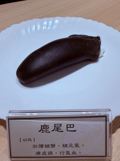 鹿尾1號 (請親臨預防中心選購。)