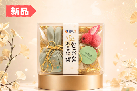 Mid-Autumn Wellness Tea and Herbal Sachet Gift Set