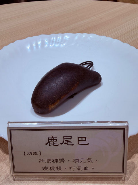 鹿尾2號 (請親臨預防中心選購。)