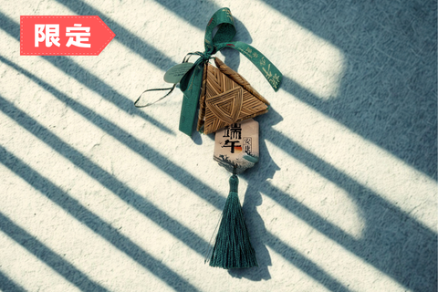 Dragon Boat Festival Sachet 