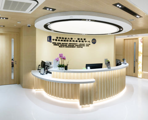 三九天灸2025 (正日) - 香港浸會大學‒賽馬會中醫疾病預防與健康管理中心 (太子診所)